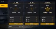 OP Vincenzo has 29 squad matches against his name (Image via Free Fire)